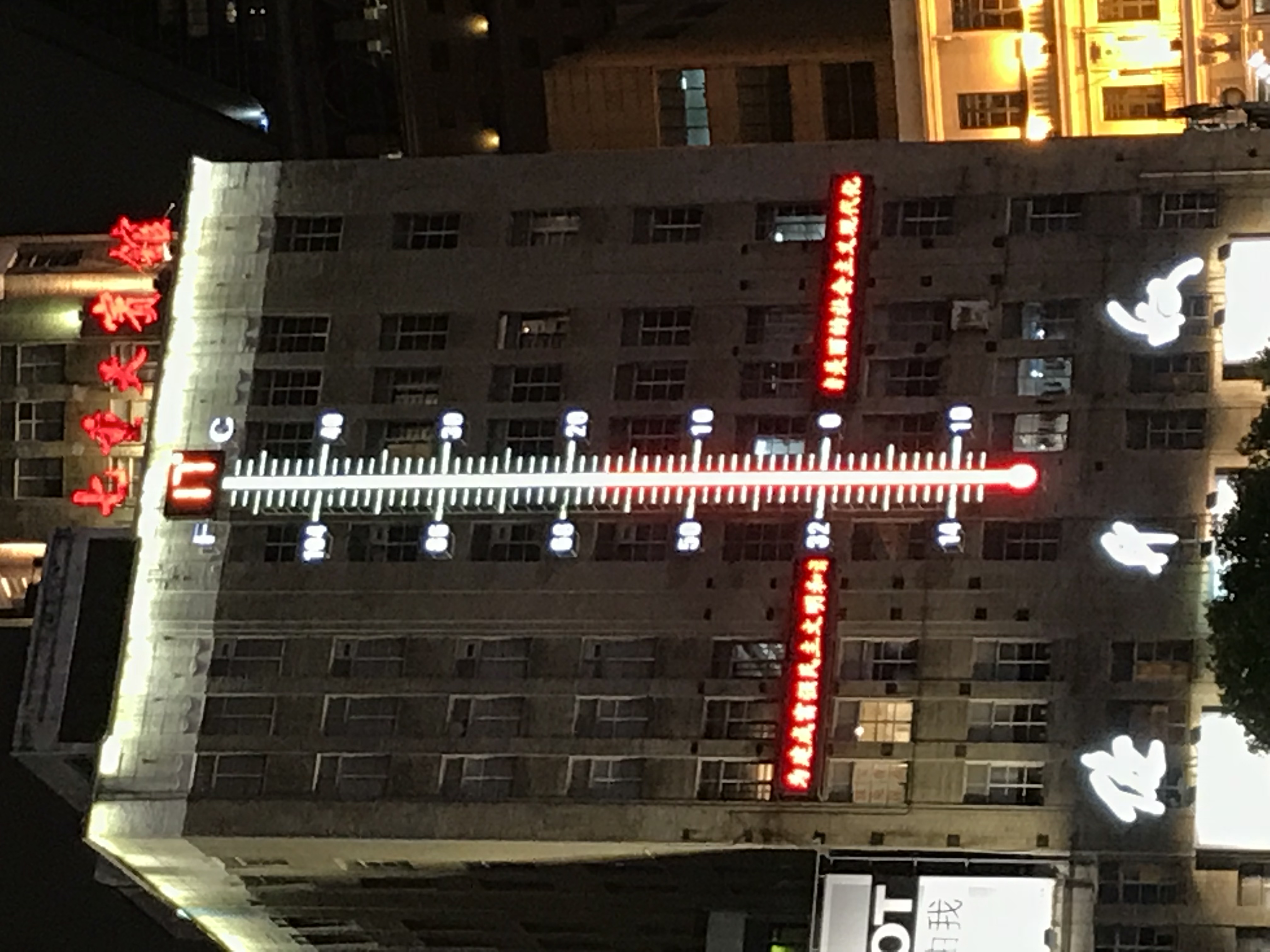 ./2018/03 - Viking China/22 - Shanghai Day 1/IMG_10028.JPG